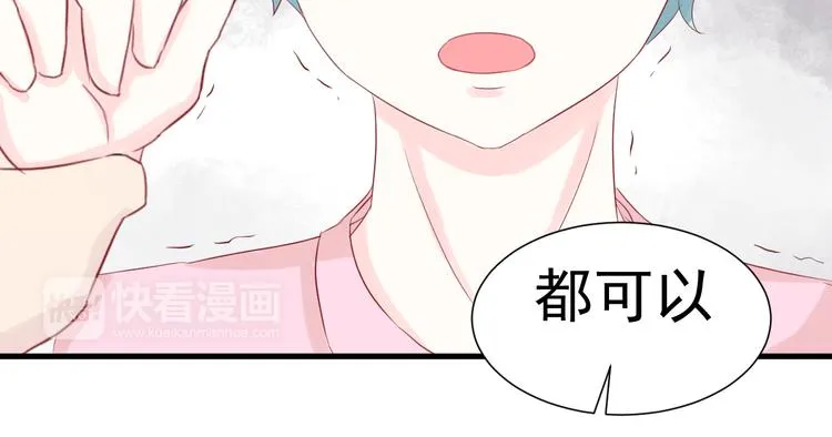 第9话 侵犯 第22页