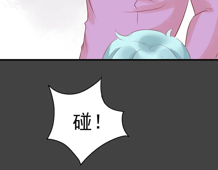 第9话 侵犯 第38页