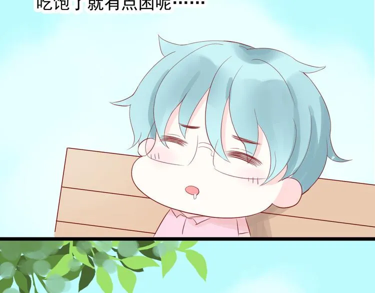 第8话 不要中伤他！ 第23页