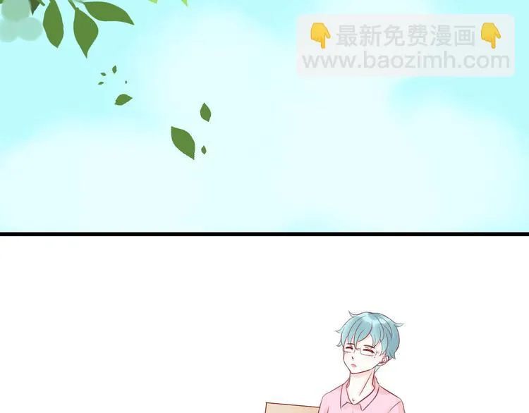 第8话 不要中伤他！ 第24页