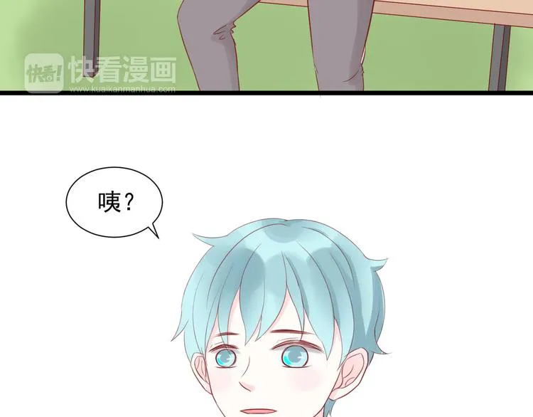 第8话 不要中伤他！ 第31页