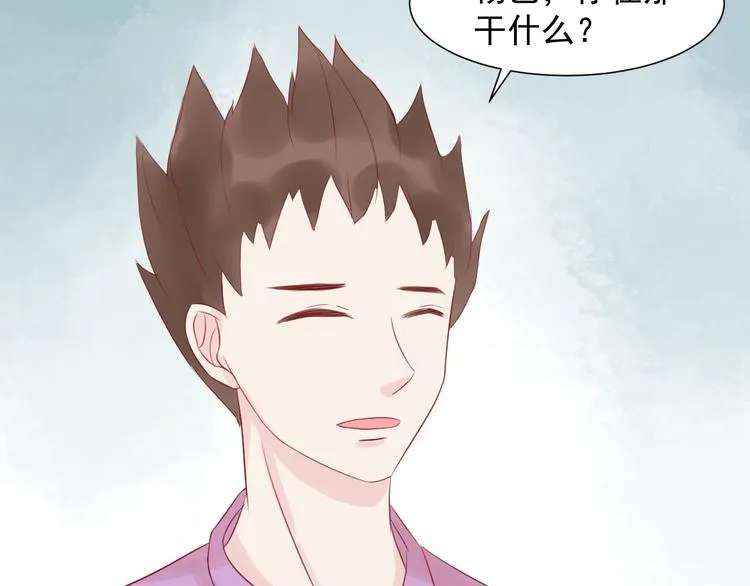 第8话 不要中伤他！ 第36页