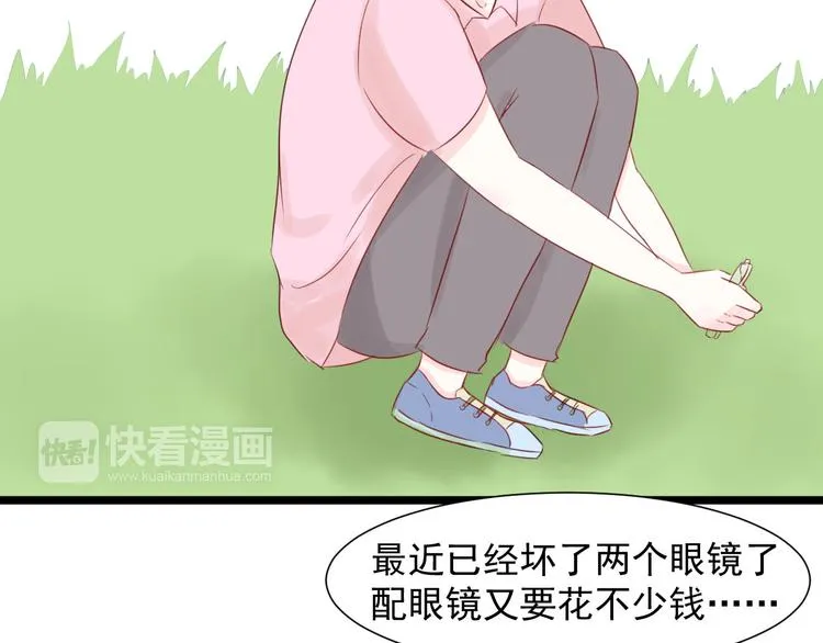 第8话 不要中伤他！ 第38页