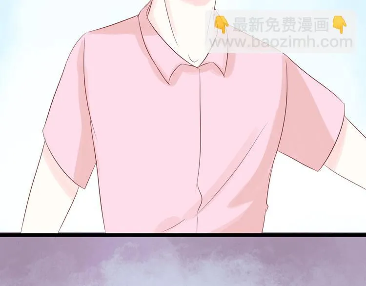 第8话 不要中伤他！ 第54页
