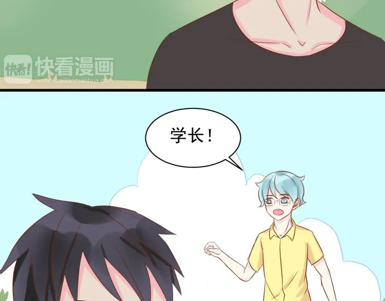 第7话 学长不欢迎我回来吗 第3页