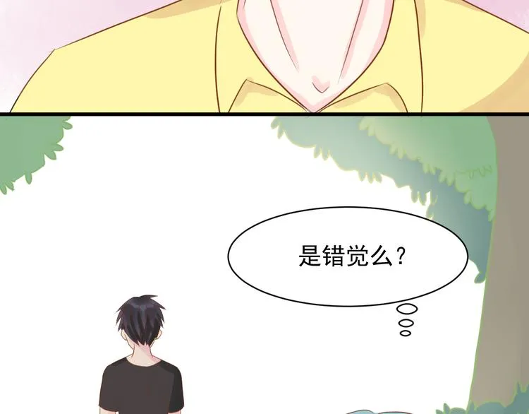 第7话 学长不欢迎我回来吗 第8页