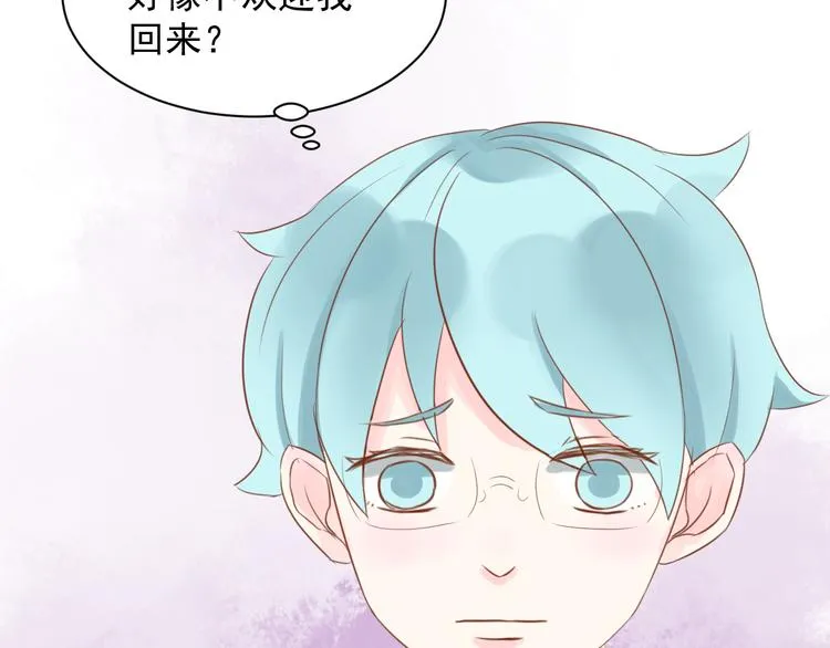 第7话 学长不欢迎我回来吗 第10页