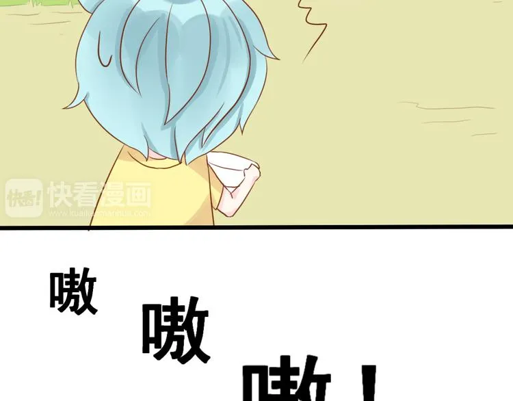 第7话 学长不欢迎我回来吗 第16页