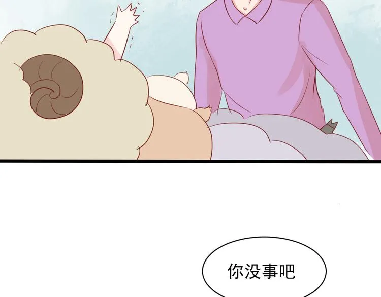 第7话 学长不欢迎我回来吗 第29页