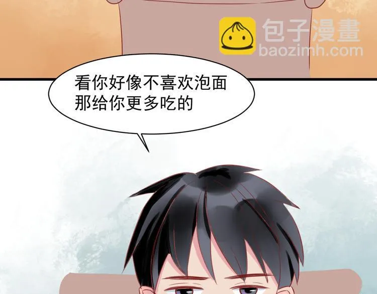 第6话 重回动物园？！ 第8页