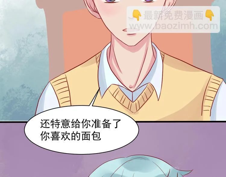 第6话 重回动物园？！ 第9页