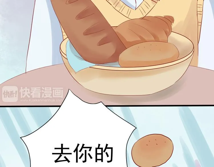 第6话 重回动物园？！ 第11页