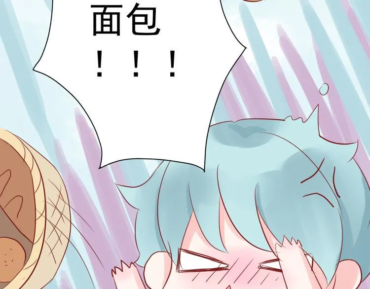 第6话 重回动物园？！ 第12页