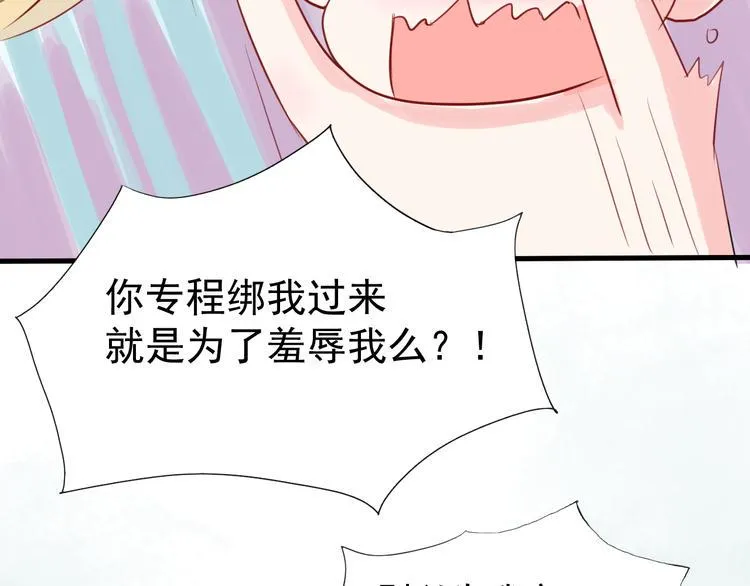 第6话 重回动物园？！ 第13页