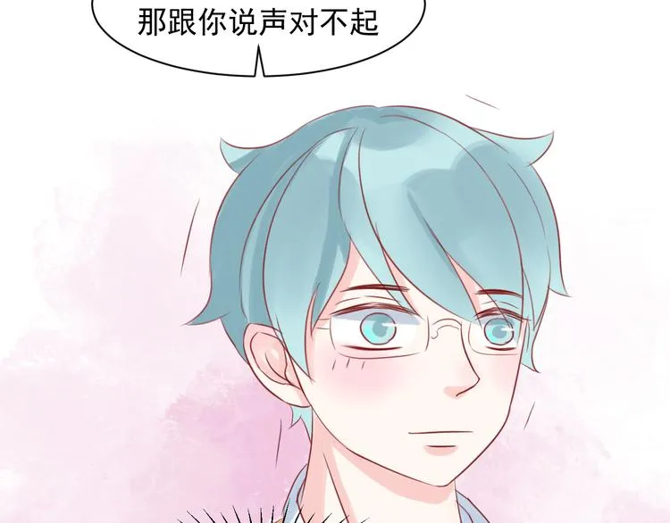 第6话 重回动物园？！ 第18页