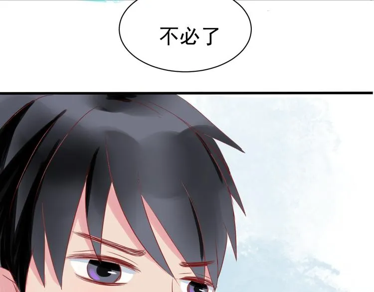 第6话 重回动物园？！ 第21页
