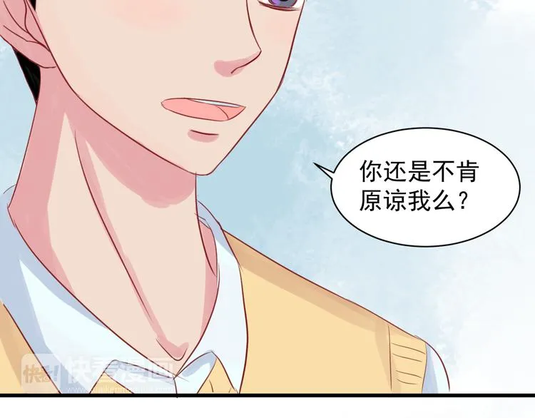 第6话 重回动物园？！ 第22页