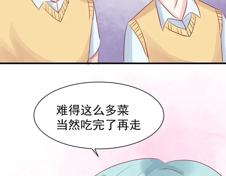 第6话 重回动物园？！ 第24页