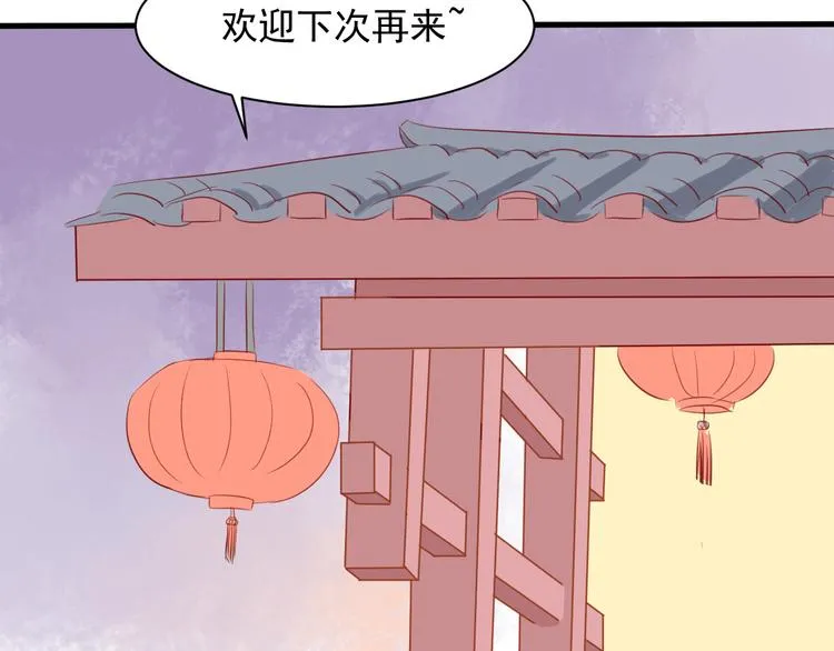 第6话 重回动物园？！ 第32页