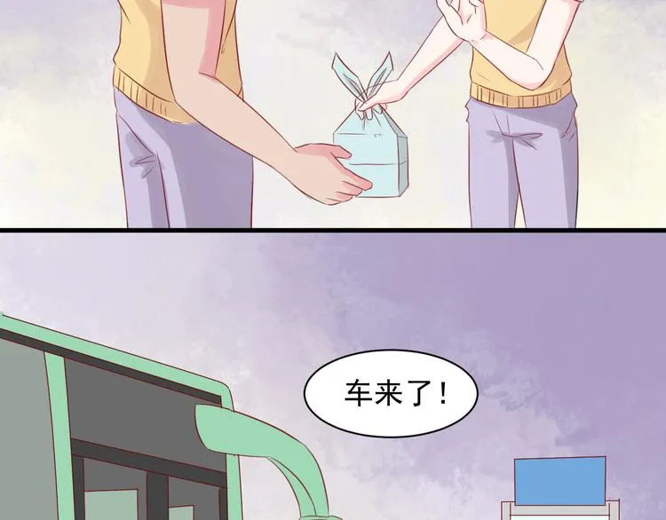 第6话 重回动物园？！ 第35页