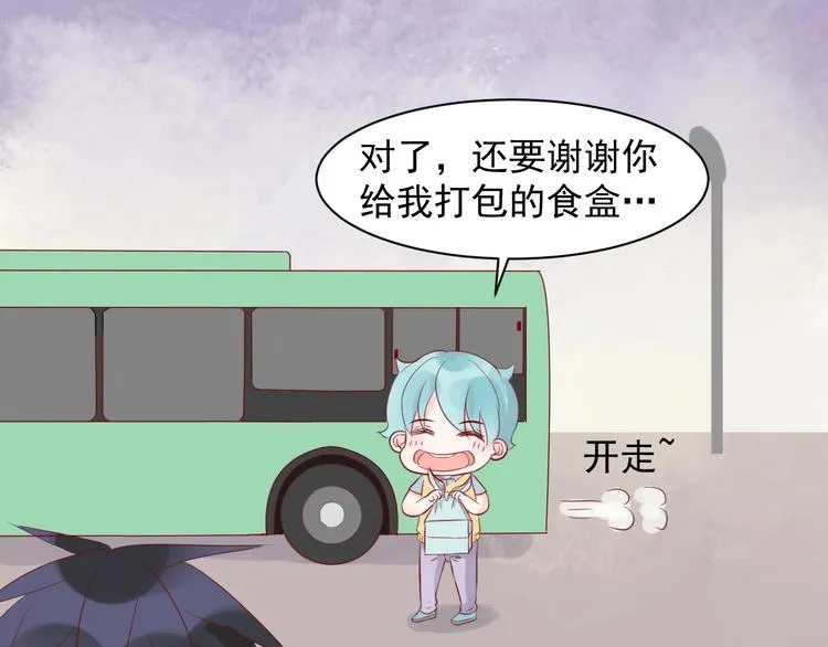 第6话 重回动物园？！ 第38页