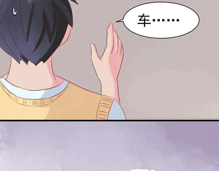 第6话 重回动物园？！ 第39页