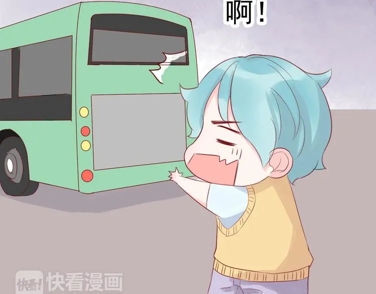 第6话 重回动物园？！ 第40页