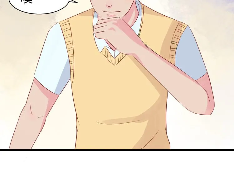 第6话 重回动物园？！ 第43页