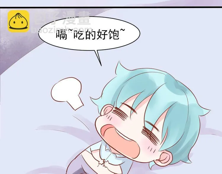 第6话 重回动物园？！ 第50页