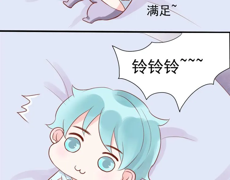 第6话 重回动物园？！ 第51页