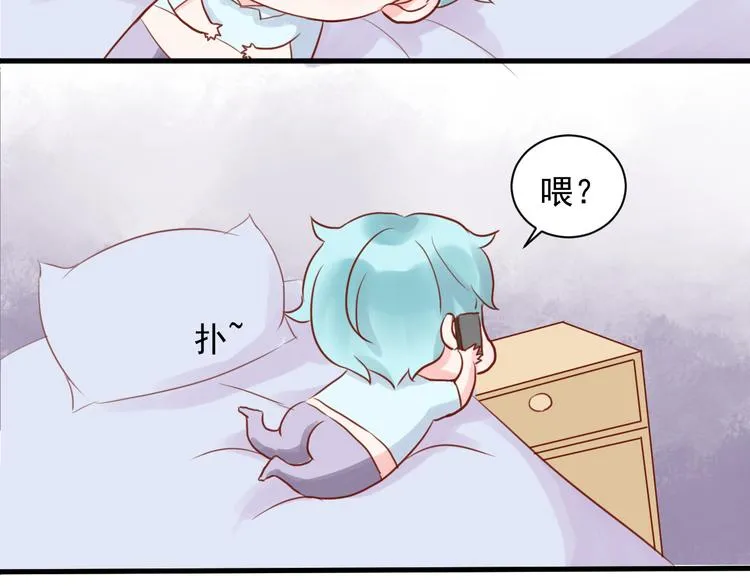 第6话 重回动物园？！ 第52页