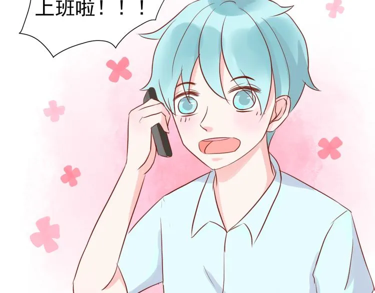 第6话 重回动物园？！ 第54页