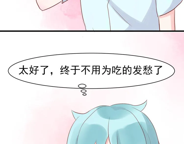 第6话 重回动物园？！ 第55页