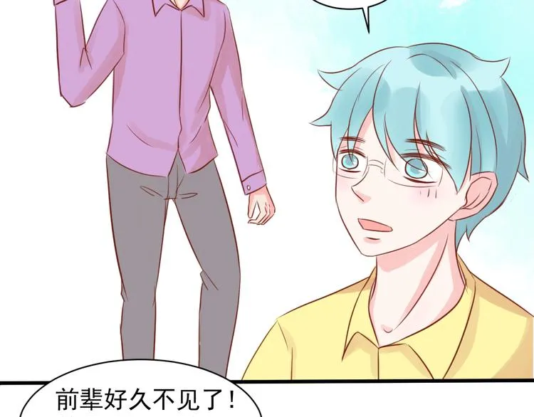 第6话 重回动物园？！ 第63页