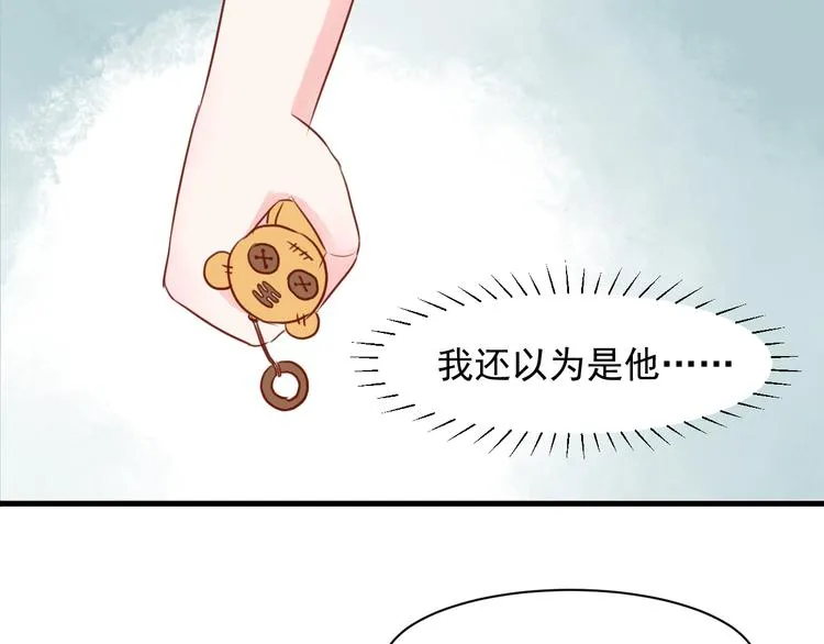第6话 重回动物园？！ 第68页