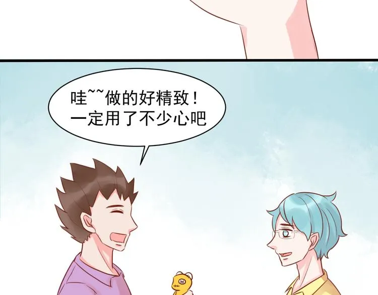 第6话 重回动物园？！ 第71页