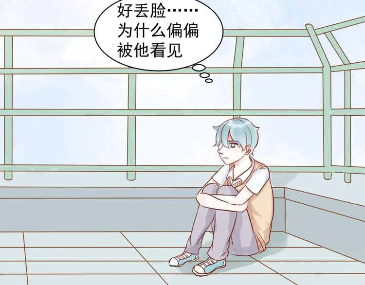 第5话 绑架 第4页