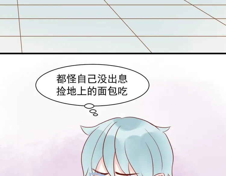 第5话 绑架 第5页