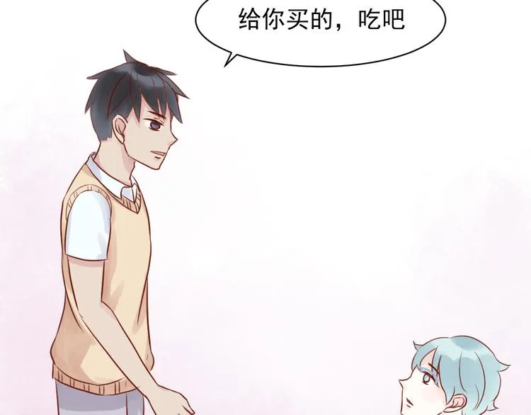 第5话 绑架 第14页