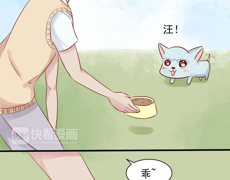第5话 绑架 第19页