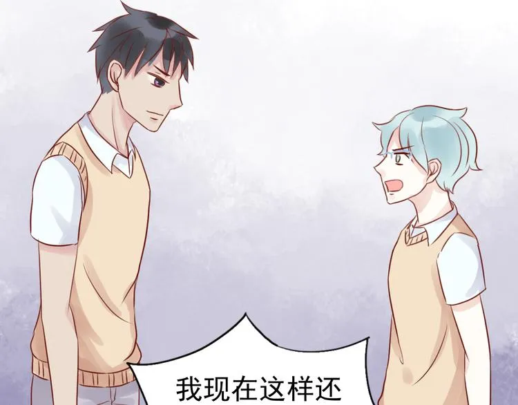 第5话 绑架 第23页