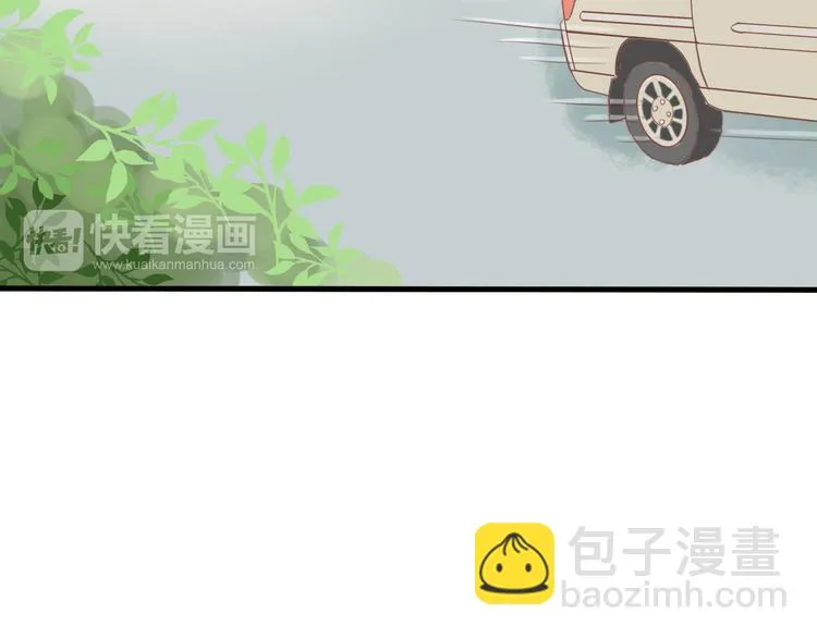 第5话 绑架 第40页