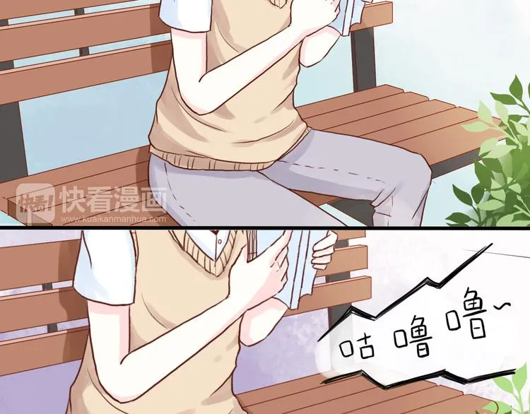 第4话 狼狈 第3页