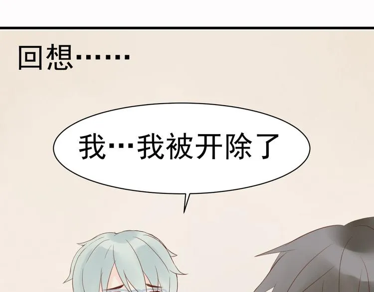 第4话 狼狈 第6页