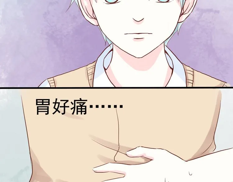 第4话 狼狈 第12页