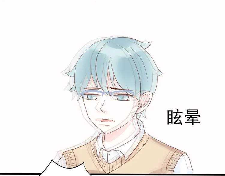 第4话 狼狈 第15页