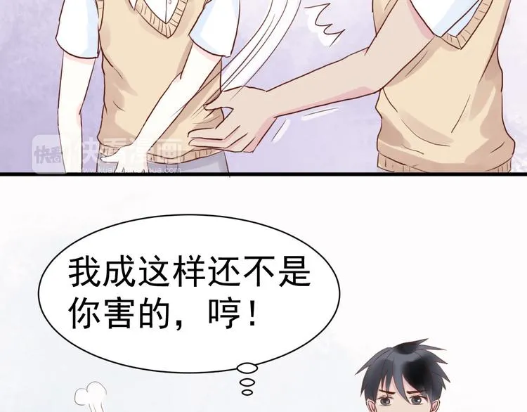 第4话 狼狈 第22页