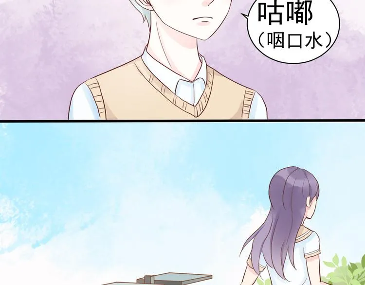 第4话 狼狈 第30页