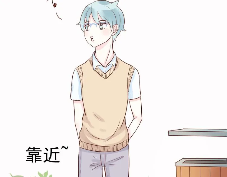 第4话 狼狈 第33页