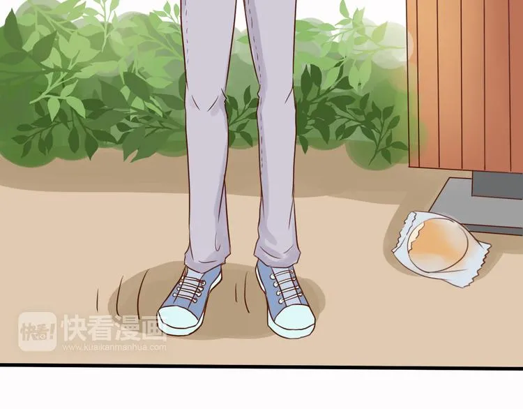 第4话 狼狈 第34页